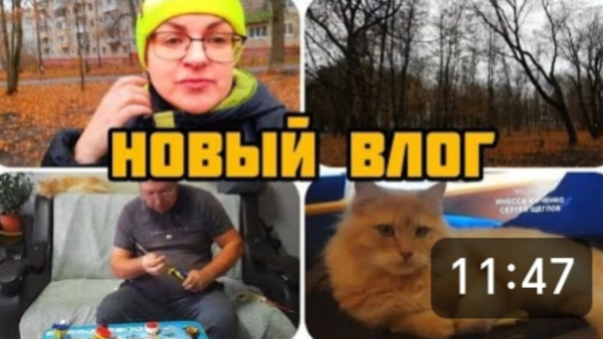 БУДЕТ ЛИ ЗИМА ❓ НО ПОДГОТОВКА УЖЕ НАЧИЛАСЬ 😊☝️🎣