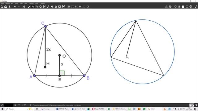 9 ОРТОЦЕНТР - НАХОЖДЕНИЕ ЦЕНТРА ОПИСАННОЙ ОКРУЖНОСТИ