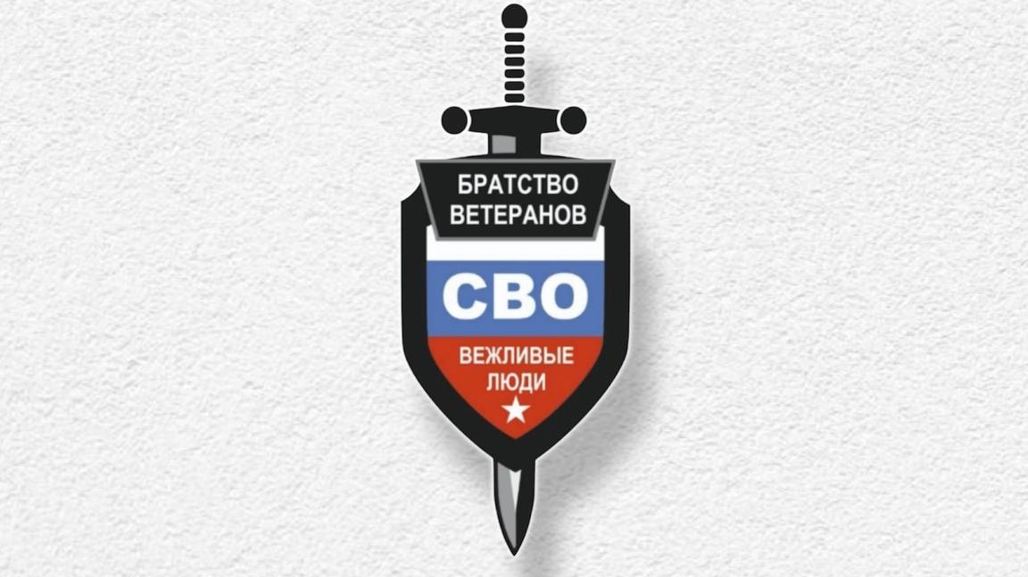 Вежливые люди.Доктор.