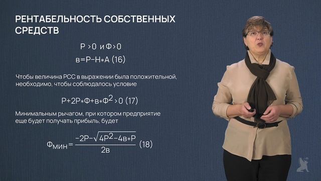 24.2 Расчет финансовых эффектов проекта улучшения качества