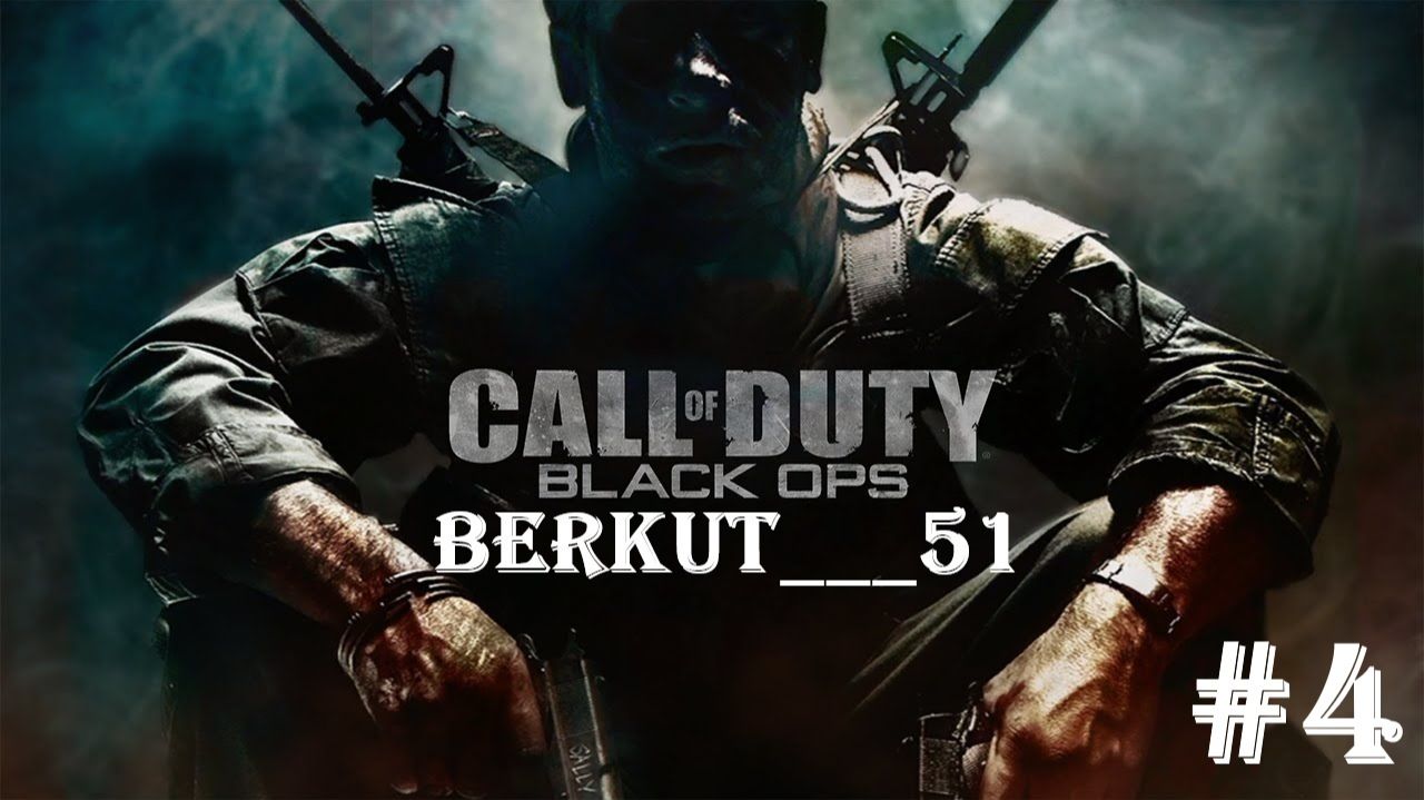 Call of Duty - Black Ops #4 ОСОБОЕ ЗАДАНИЕ