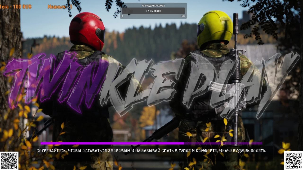 Dayz TWINKLE Play PVE