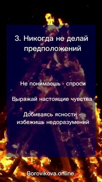 Мудрость толтеков