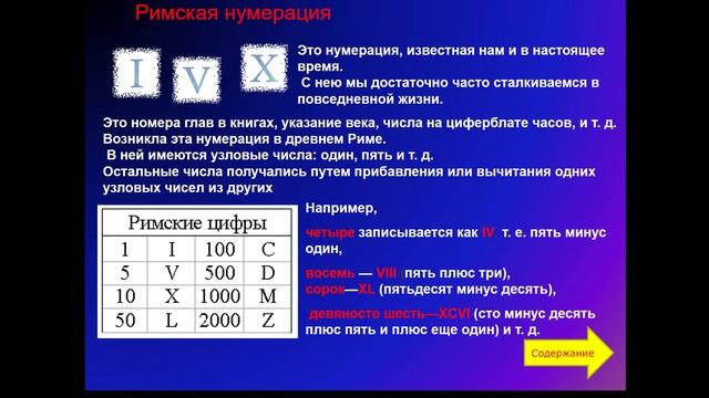 151,251(15.12),551,341(16.12),541(17.12)система счисления