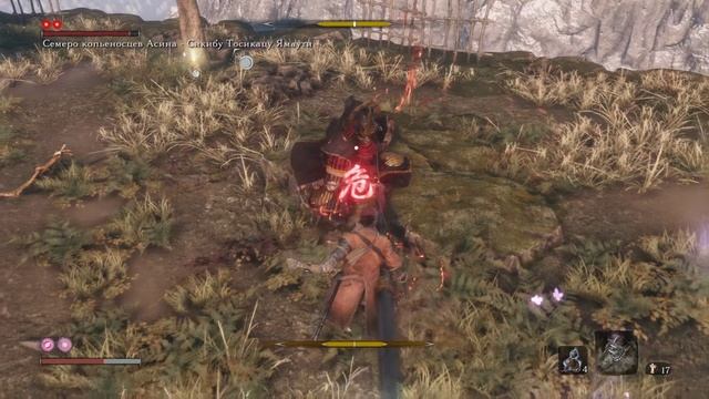 Sekiro Shadows Die Twice - 09 Семеро копьеносцев Асина - Сикибу Тосикацу Ямаутси