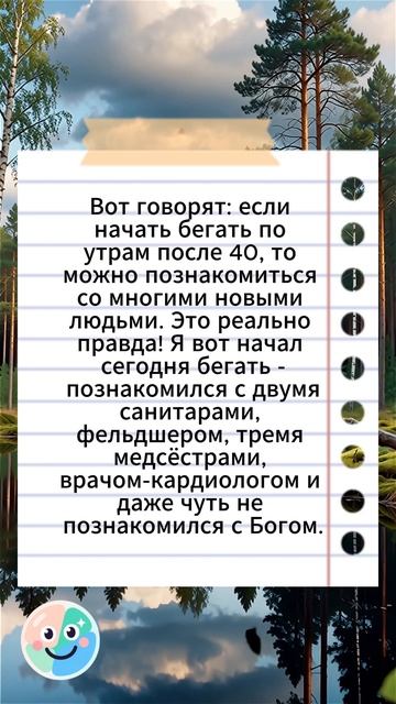 полный ппц 🤷♀️😆😆