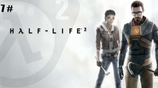 Прохождение Half-Life 2 7 # (Личный отряд Фримена)