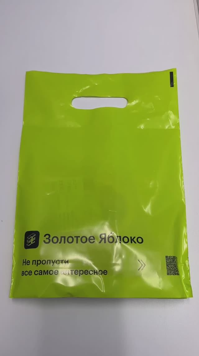 МОЯ ПОКУПКА!