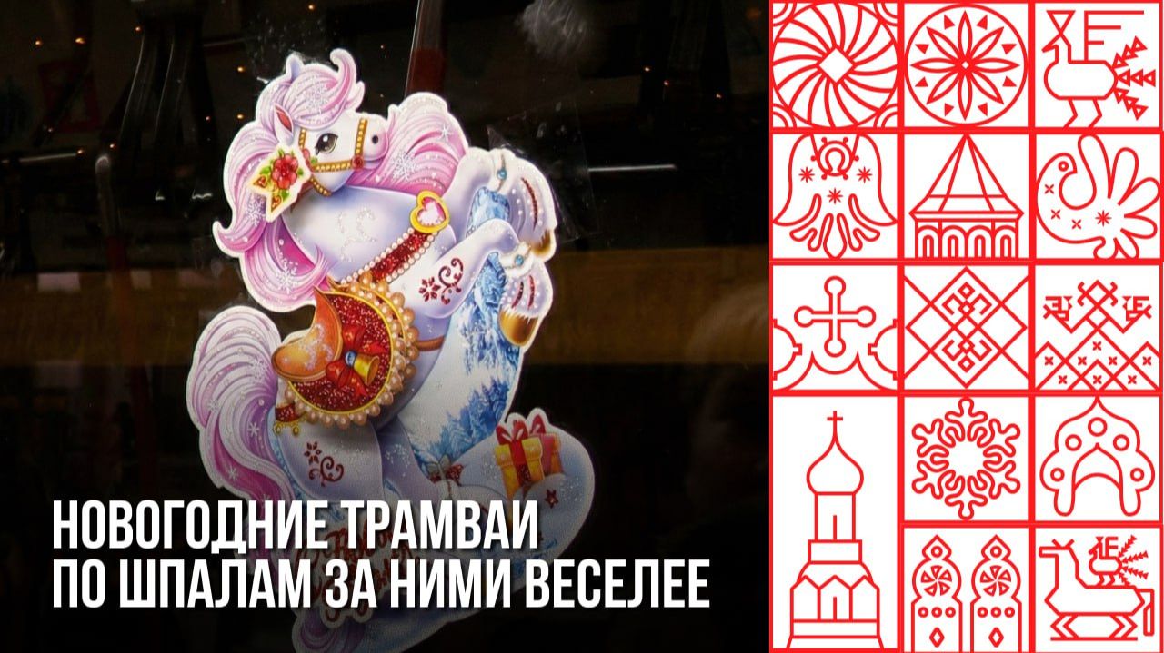 По рельсам в Череповце запустят 12 праздничных вагонов