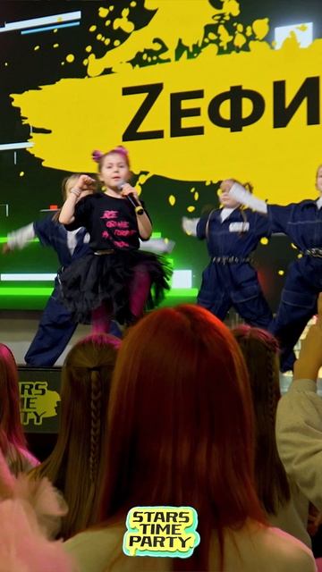 Zефирка - Все обо мне говорят. Stars Time Party. 16.03.2025 Концерт популярных блогеров и артистов