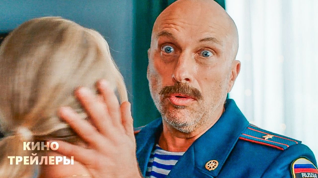 Ёлки 12🎄🔥Трейлер фильма (2025) Комедия