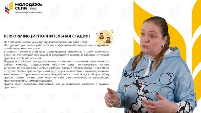 Ролик_4_Тема_3_1