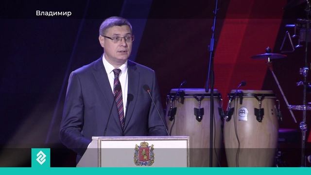 Во Владимирской области отмечают День Героев Отечества