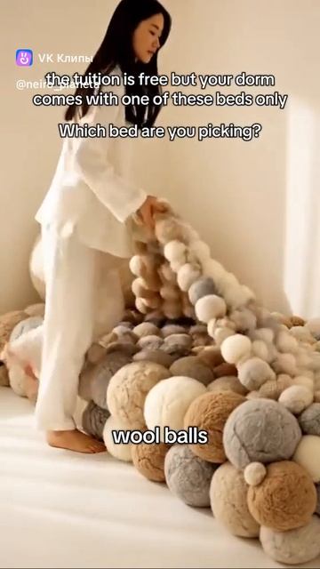 Для крепкого сна