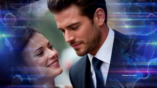 Ты был мне очень нужен...Весёлая  песенка для настроения