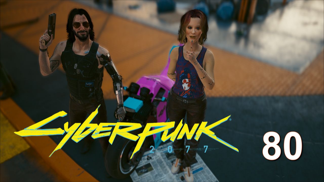 Cyberpunk 2077 | Прохождение на стриме: 80.