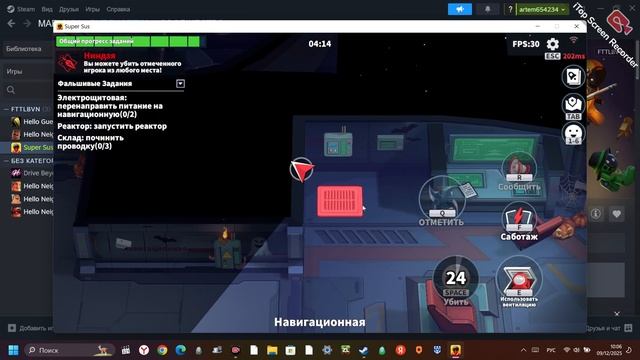 Super sus продолжение