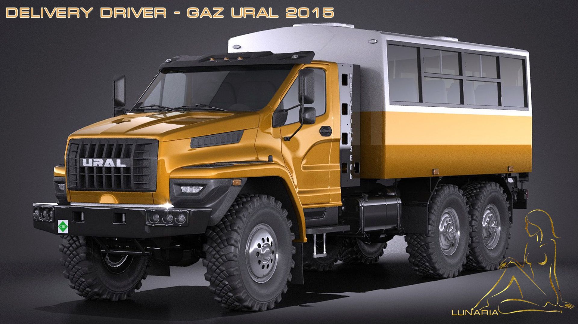 𝐃𝐄𝐋𝐈𝐕𝐄𝐑𝐘 𝐃𝐑𝐈𝐕𝐄𝐑 - 𝐆𝐀𝐙 𝐔𝐑𝐀𝐋 𝟐𝟎𝟏𝟓