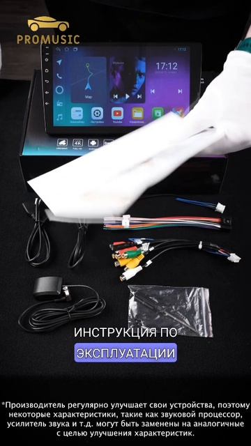 Ford Focus 3 Mk3 + TS7 IPS