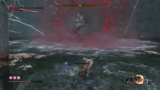 Sekiro Shadows Die Twice - 17 Обезьяна-страж