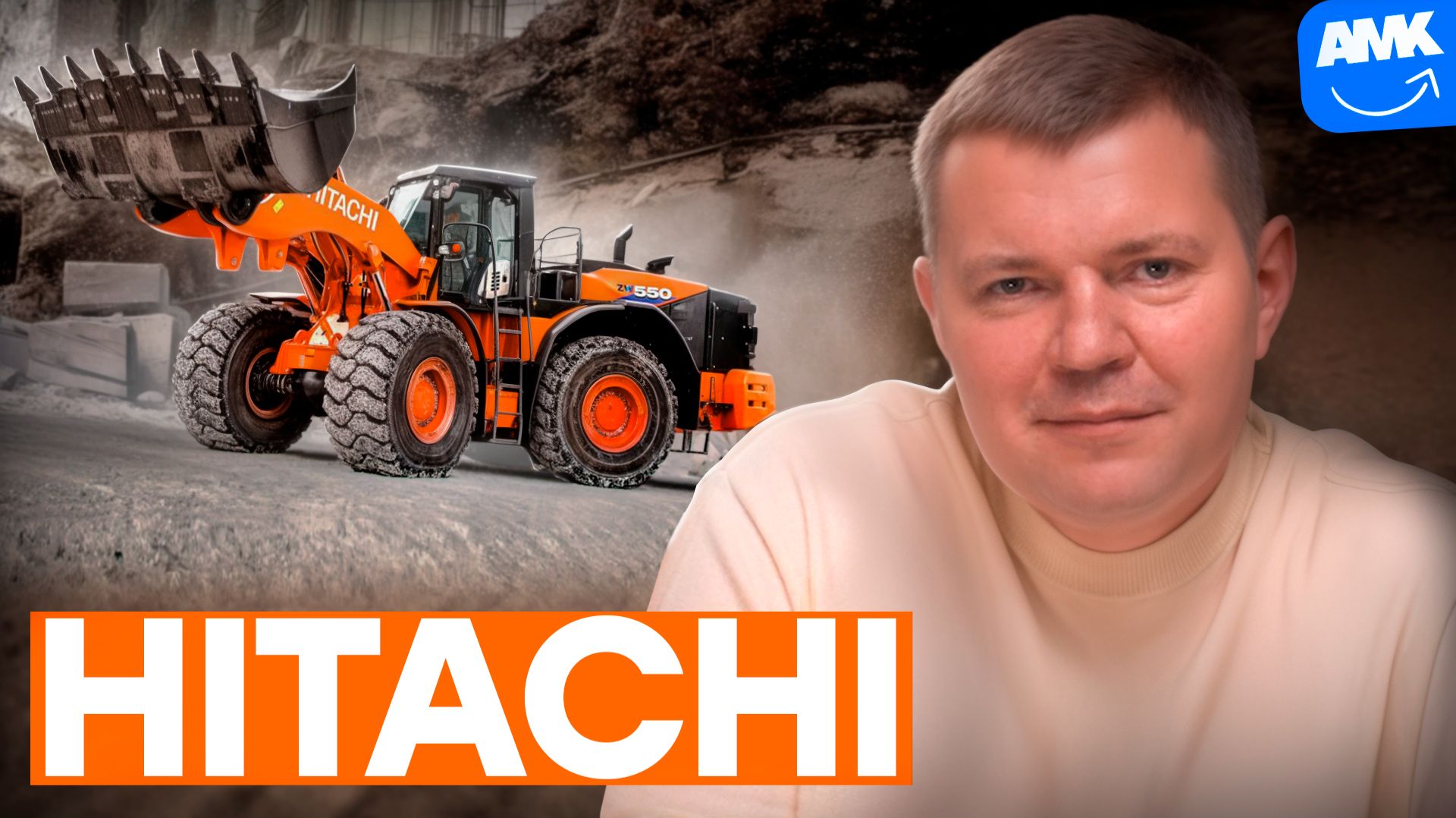 Hitachi: Почему их техника стала эталоном? Личный опыт и расчет на годы вперёд