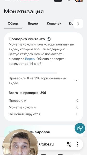 Рутуб проверка авторских прав на видео Rutube 🎞️ Алгоритмы Рутуб 2026 обновление запрет пиратства