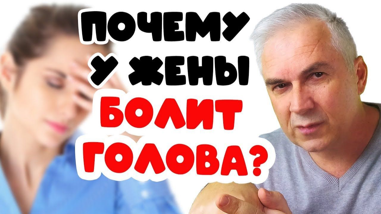Жена не хочет секса с мужем, это развод?