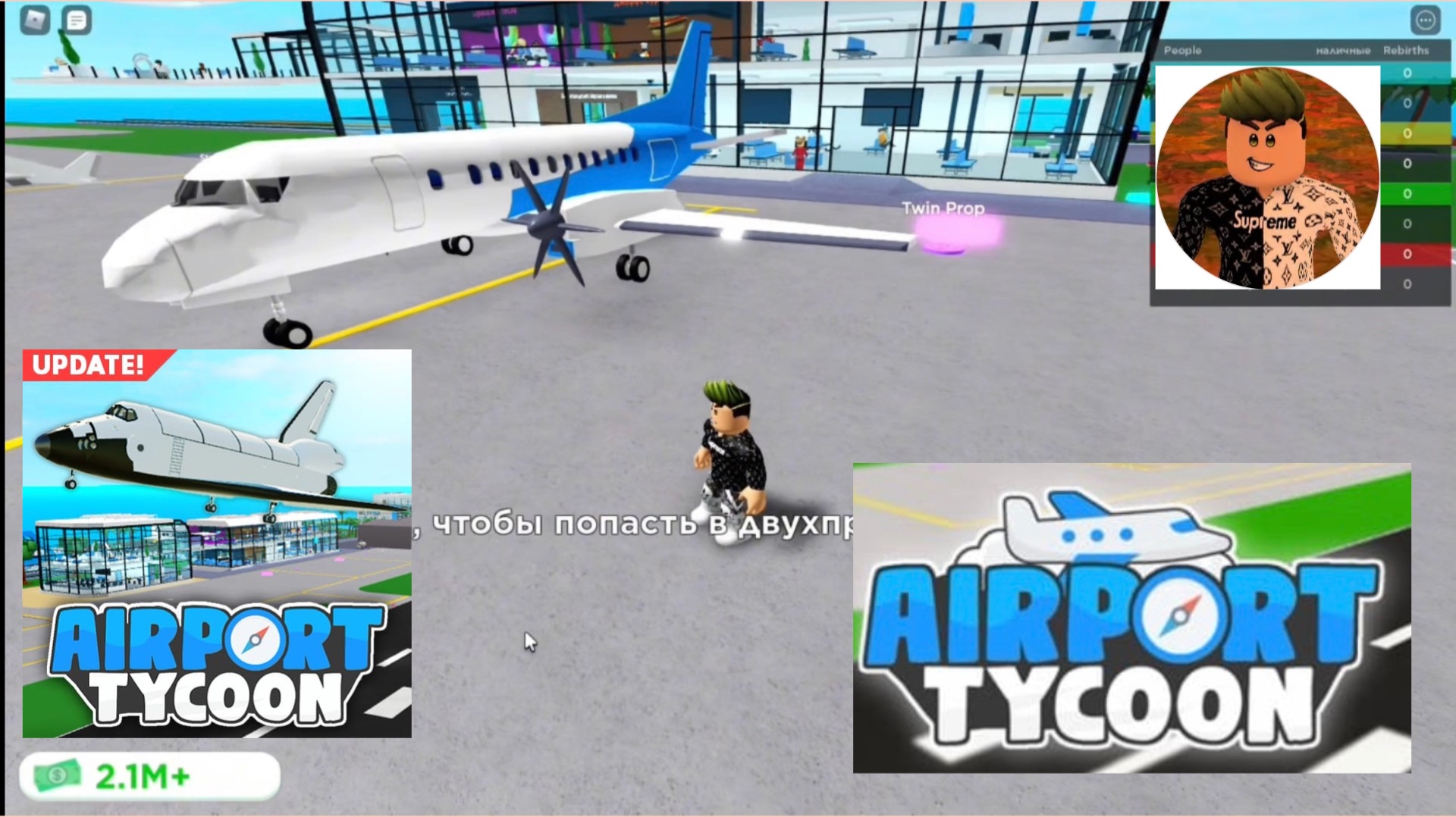 АЭРОПОРТ ТАЙКОН В РОБЛОКС? Построил ВСЕ острова и купил самолёты! Показал промокоды) Airport Tycoon!