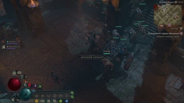 Diablo IV  Vessel of Hatred часть 20