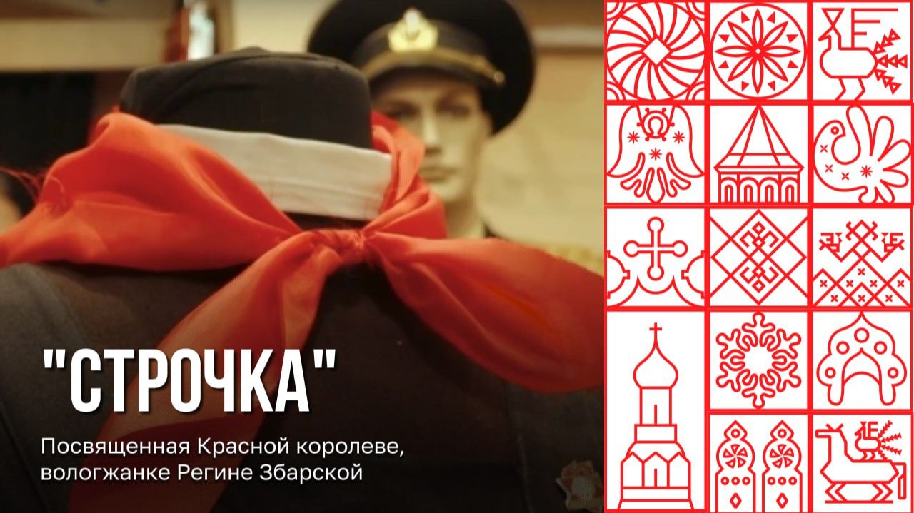 Платья советской эпохи передали на конкурс дизайнеров одежды и аксессуаров «Строчка» в Вологде