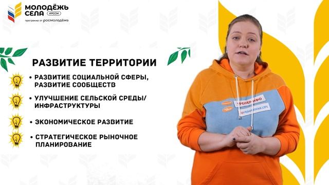 Ролик_2_Тема_1