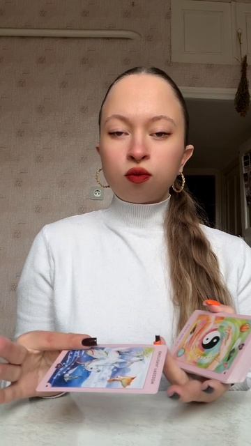 Расклад от нашего таролога