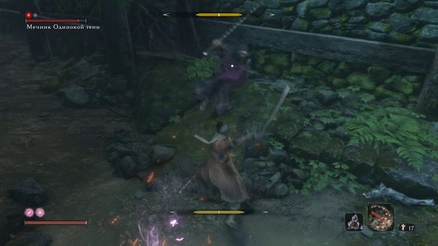 Sekiro Shadows Die Twice - 10 Мечник Одинокой тени