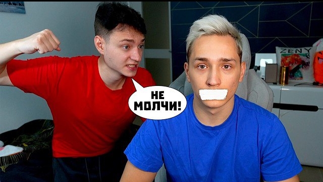 Игнорю ДОМЕРА в 24 ЧАСА реальной жизни