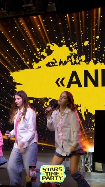 Группа "АNИ" - Нас услышат. Stars Time Party. 16.03.2025 Концерт популярных блогеров и артистов