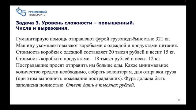 КК МИФ теория - Консультация_3 (Математика)