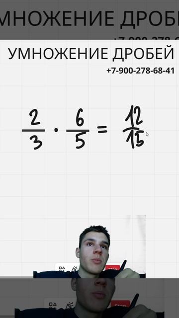 УМНОЖАЙ ДРОБИ легко. Математика 5 класс. Обучает Фёдор Романович