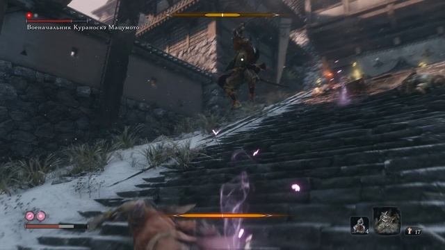 Sekiro Shadows Die Twice - 08 Военачальник Кураноскэ Мацумото