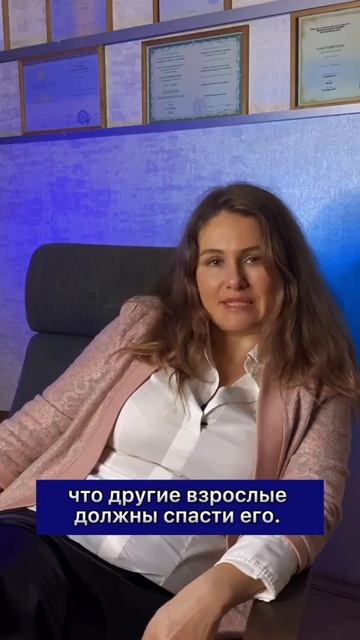 Ругают при посторонних