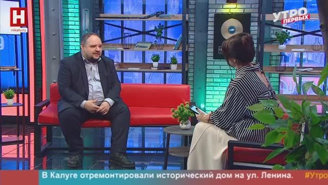 Роман Новиков. Художественные образы в формировании традиционных ценностей | УТРО ПЕРВЫХ