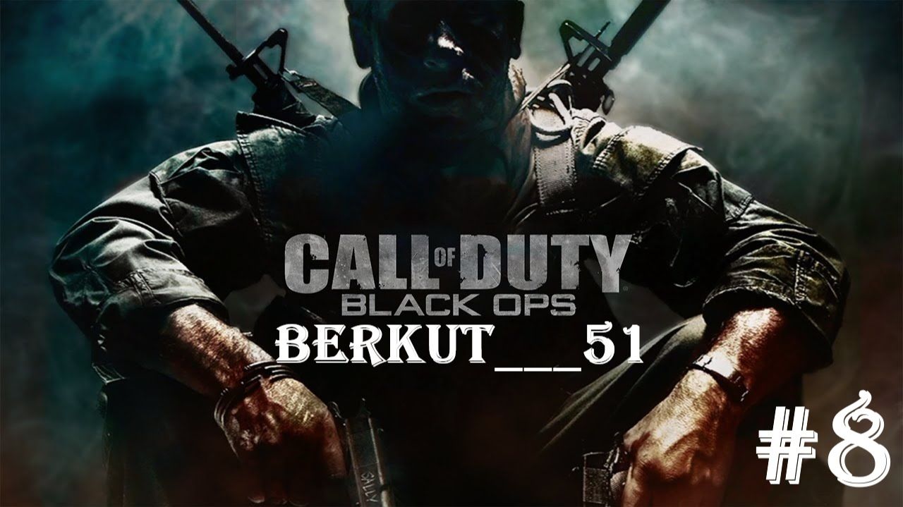 Call of Duty - Black Ops #8 ПРОЕКТ НОВА