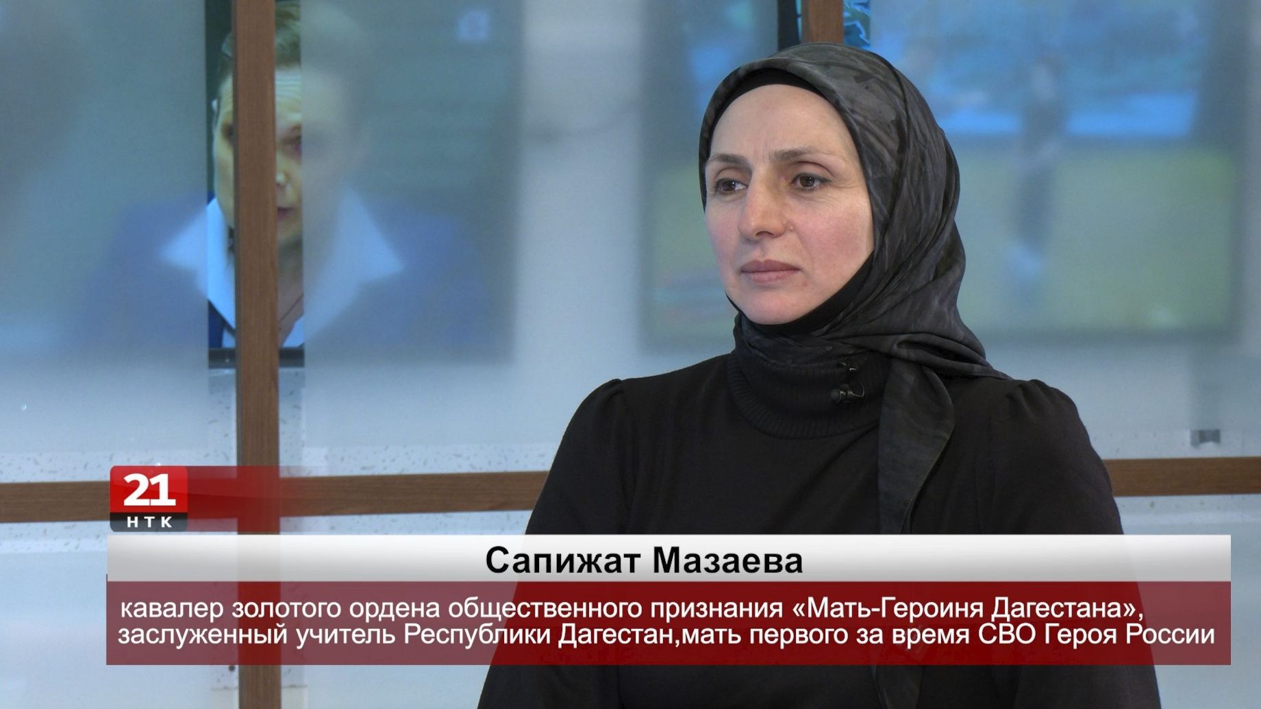 Мы живем надеждой на мир и победу, дело детей для нас свято - Сапижат Мазаева