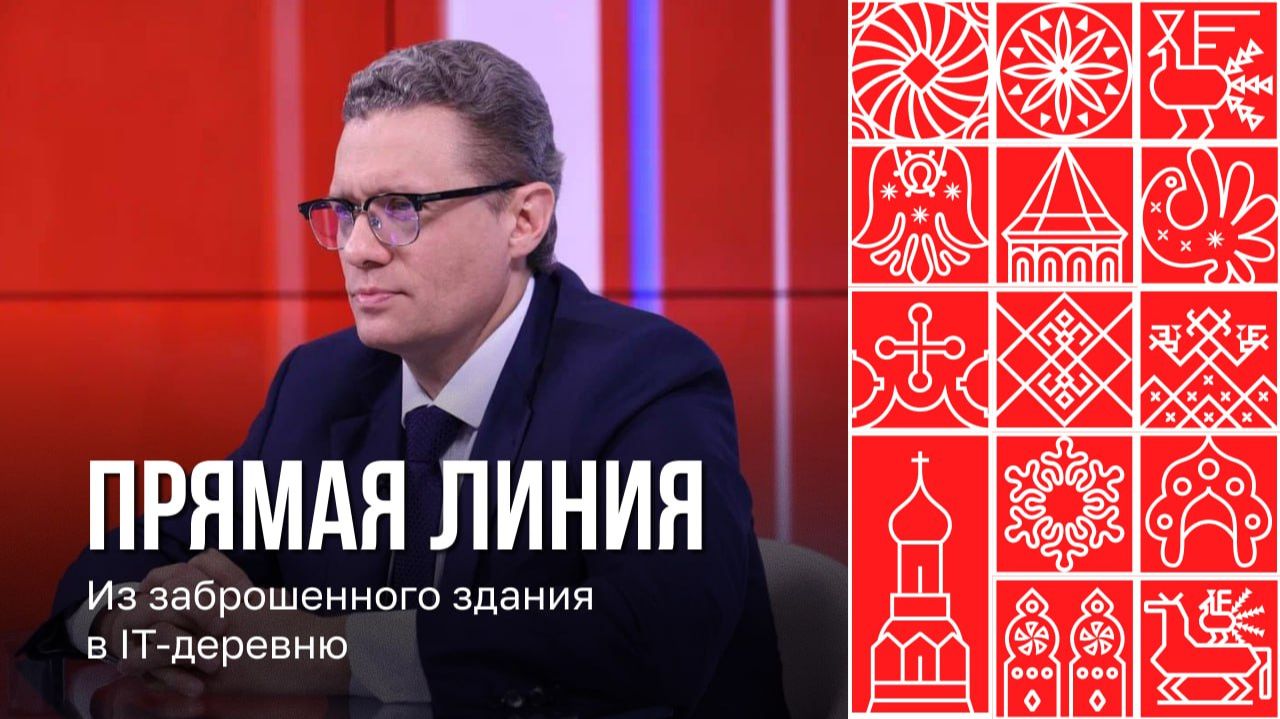 Прямая линия: благоустройство объектов в Вологде