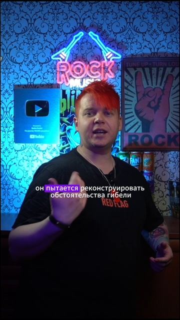 Романовы. Последнее слово