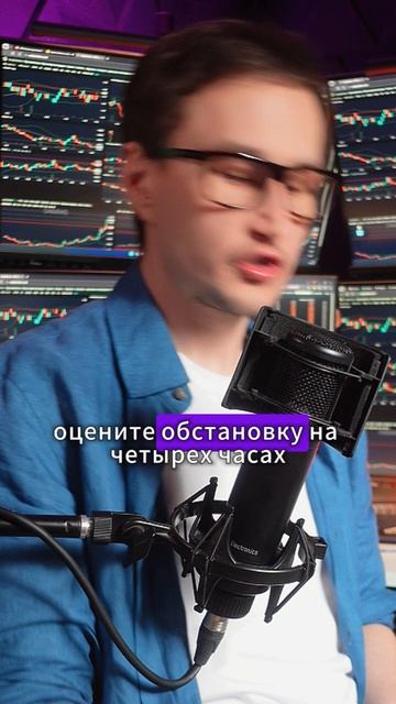 Обучение трейдингу в профиле