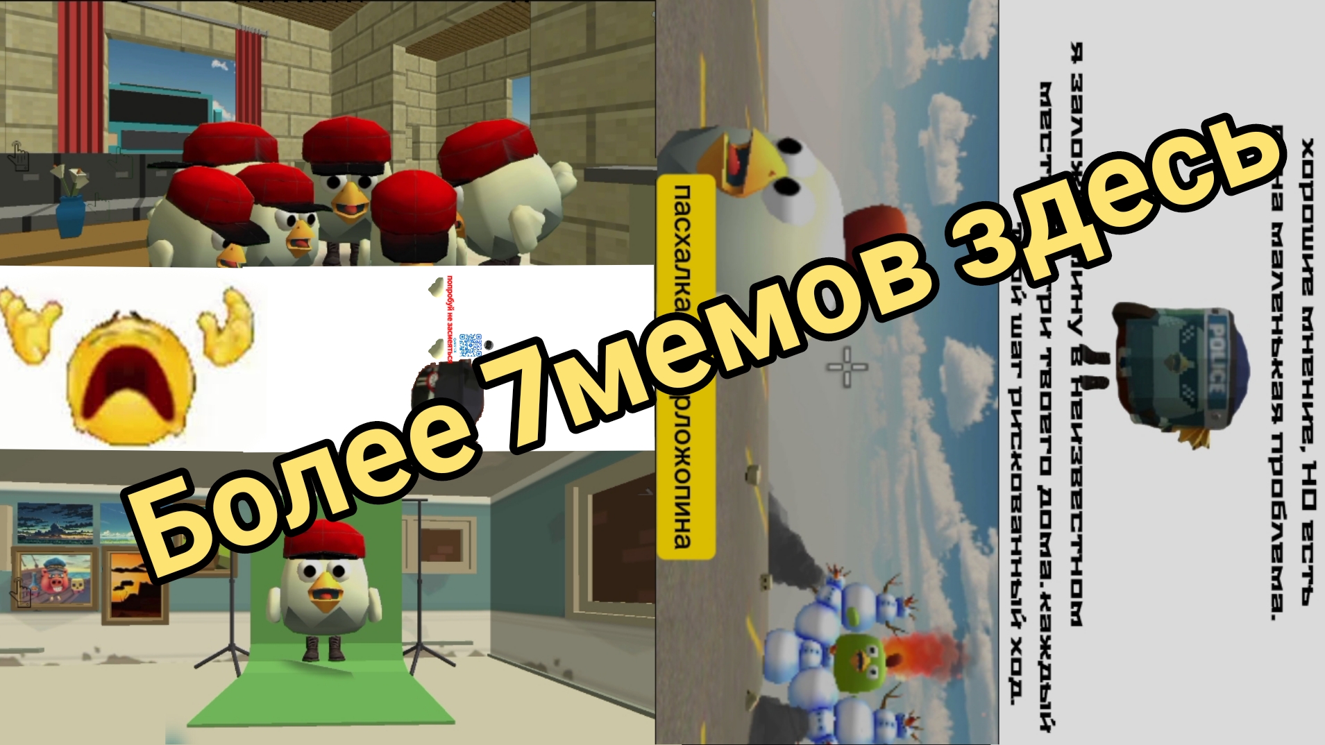 засмеялся обосрался 2