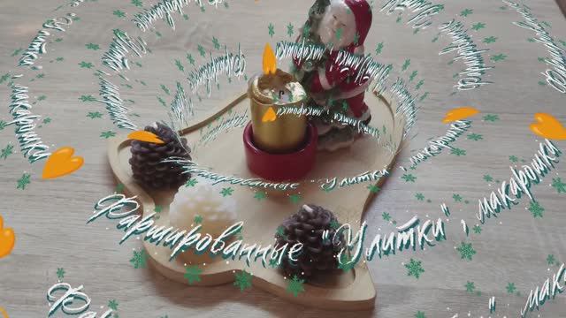 Удивительные макарошки - фаршированные 🧡