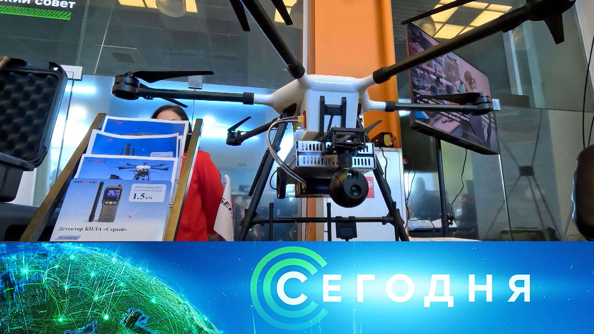 «Сегодня»: 10 декабря 2025 года. 13:00 | Выпуск новостей | Новости НТВ