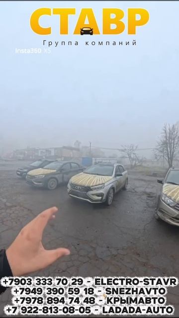 Доставка новых автомобилей LADA в Республики ЛДНР!  ⚫Vesta Sedan [comfort] с ДОПАМИ!