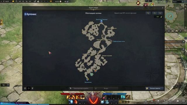 LOST ARK онлайн игры.  Молчащие холмы